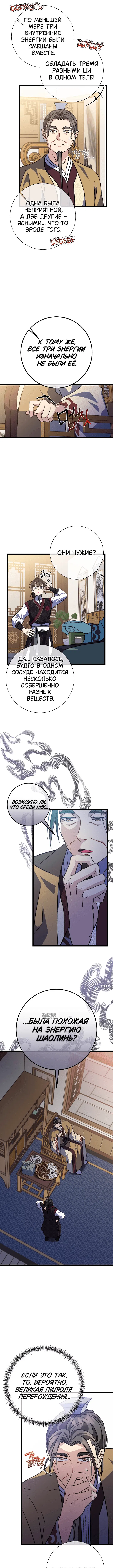 Page 4.000