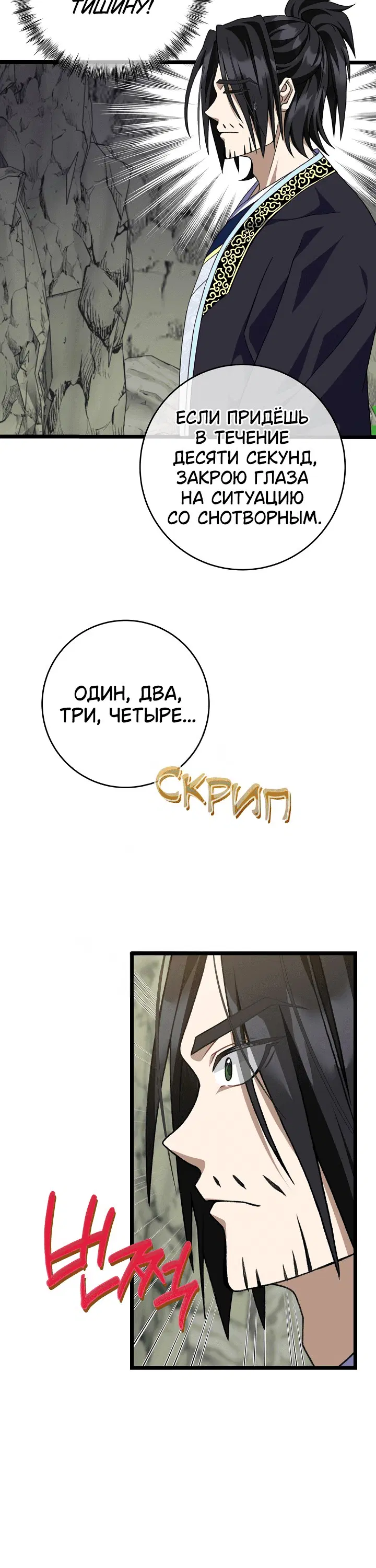 Page 4.001