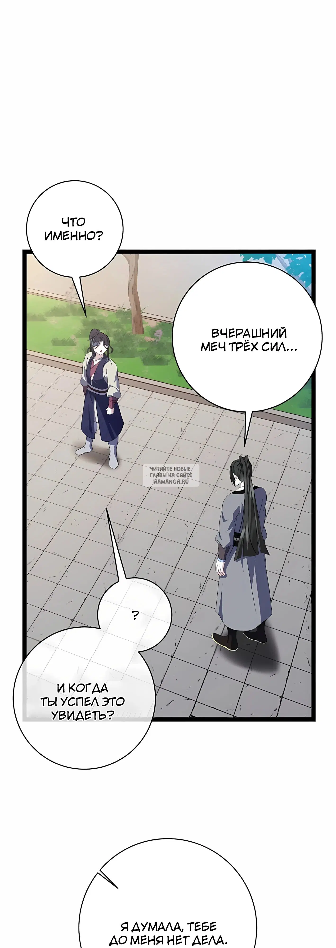 Page 42.000