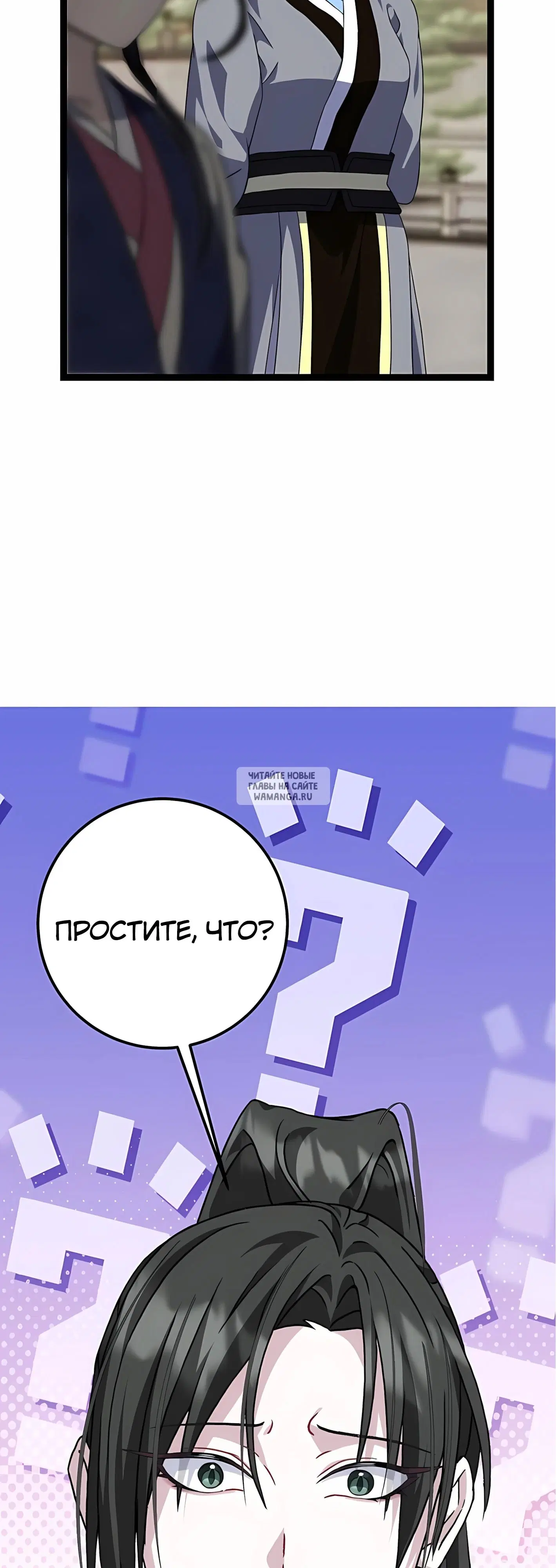 Page 50.000
