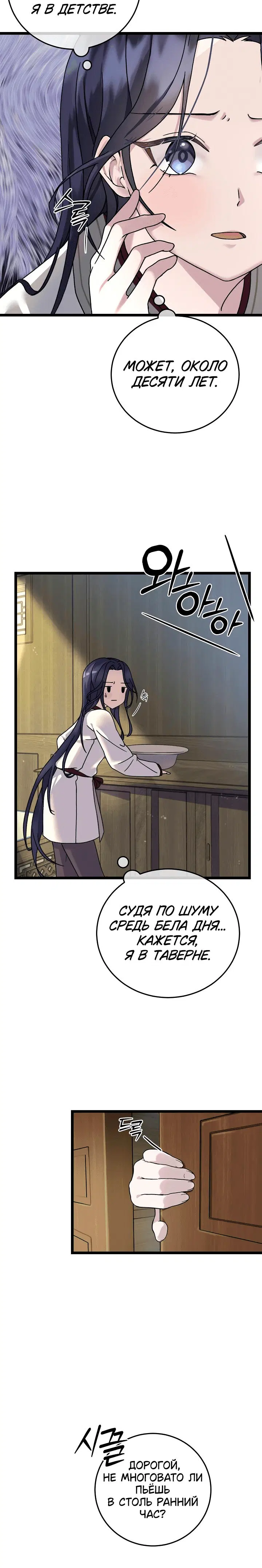Page 5.001