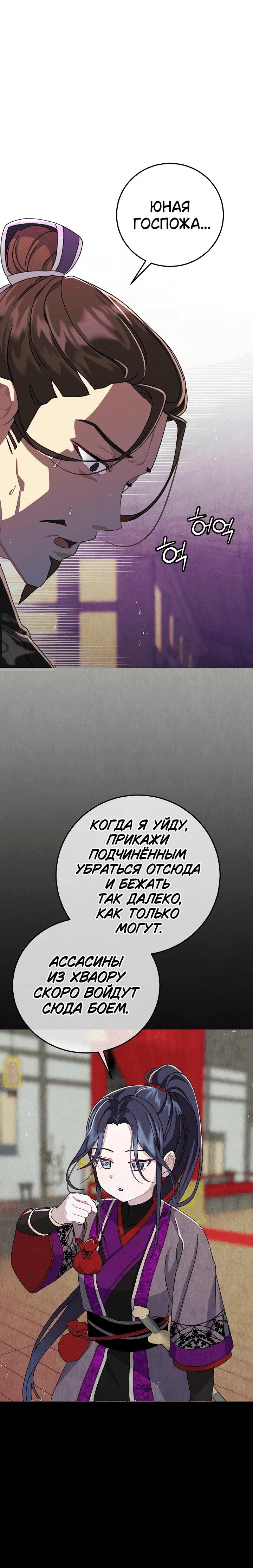 Page 5.001