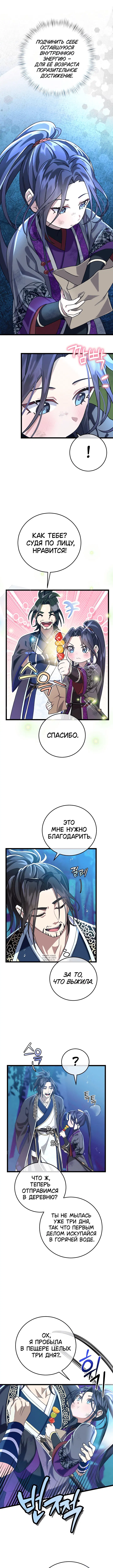 Page 5.000