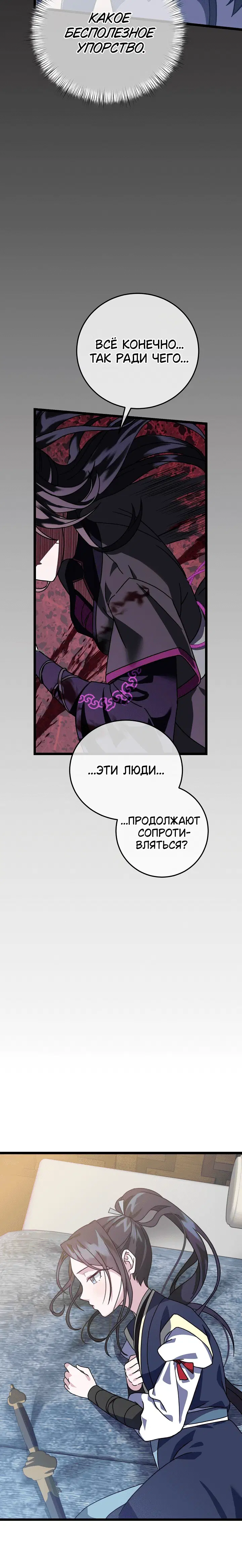 Page 5.001