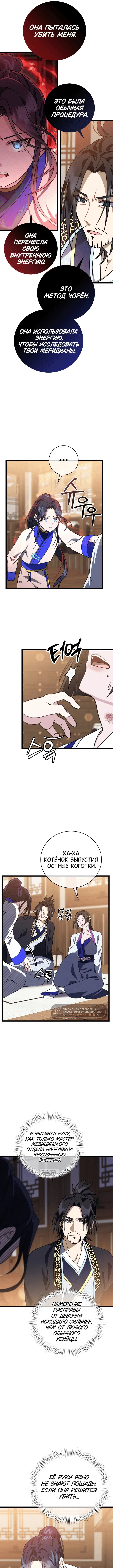 Page 5.000