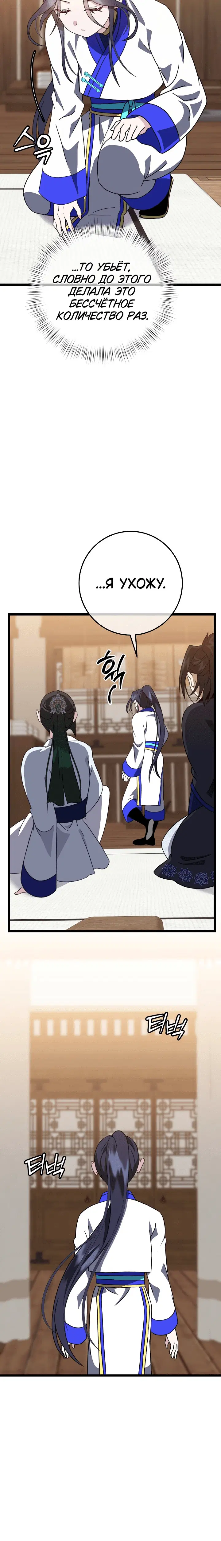Page 5.001