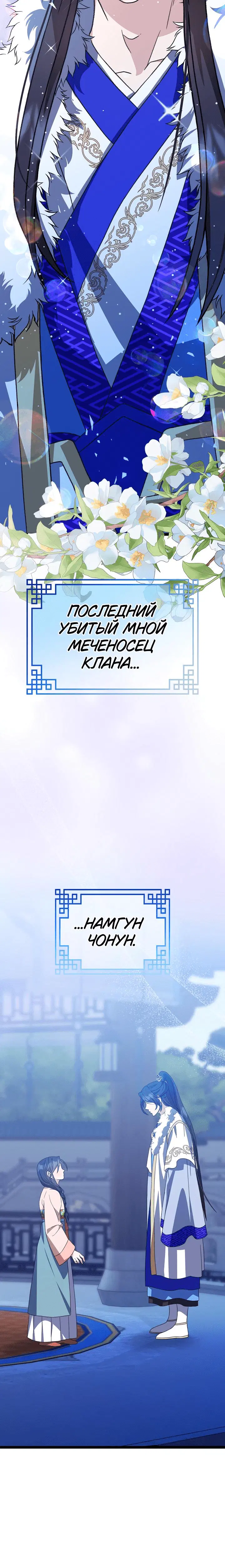 Page 5.001
