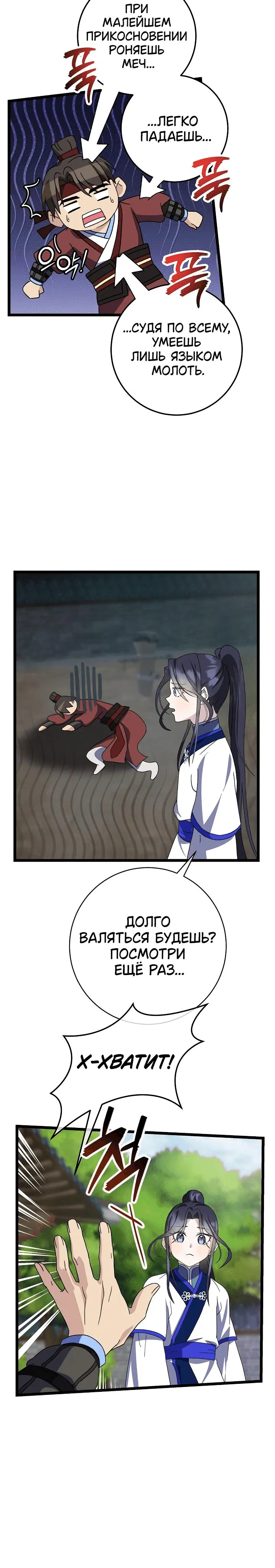 Page 5.001