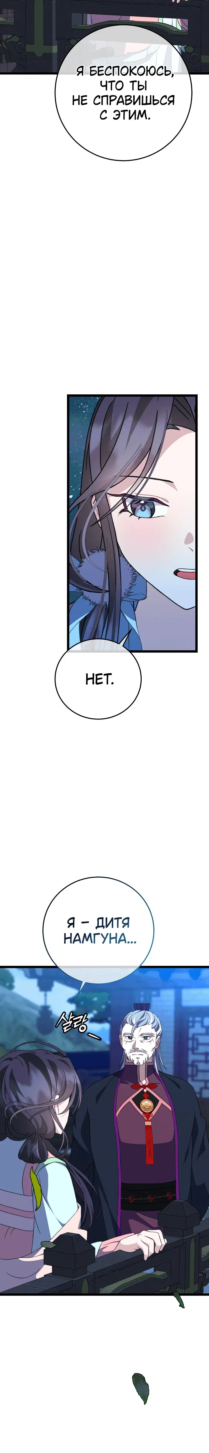 Page 5.001