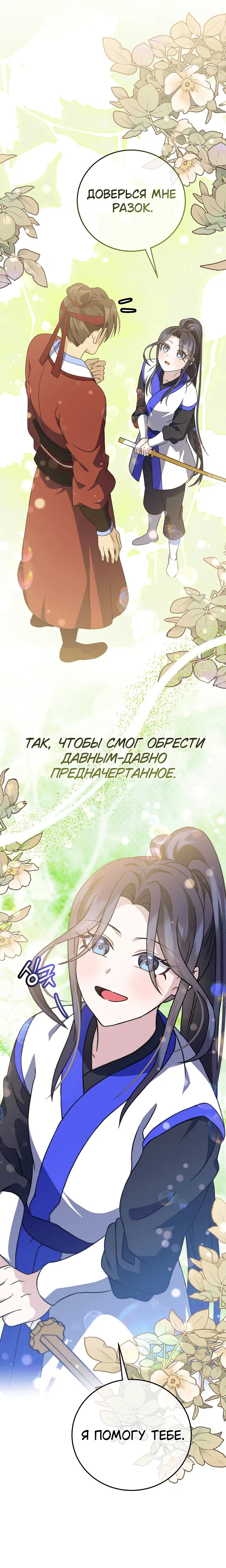 Page 5.001