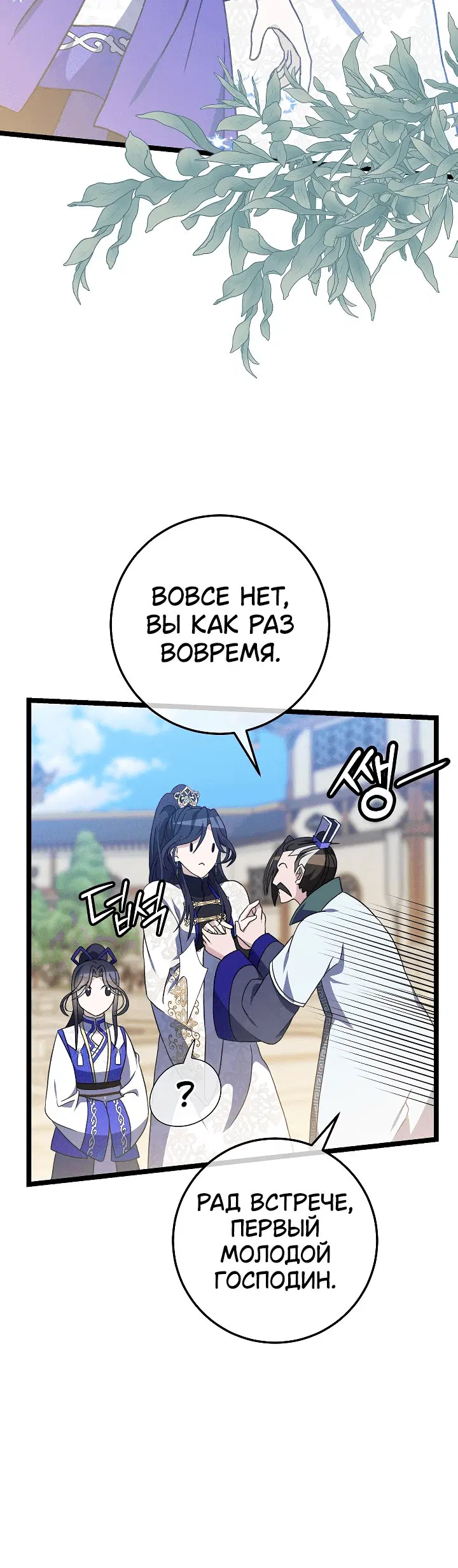 Page 5.001