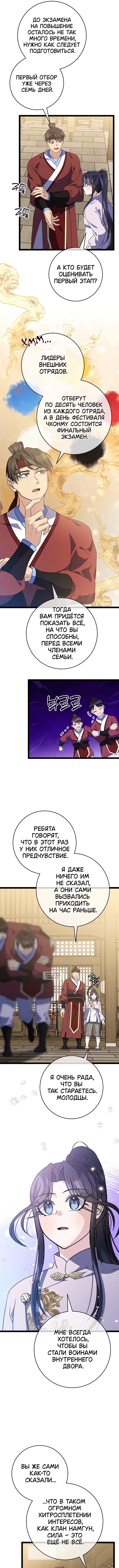 Page 5.000