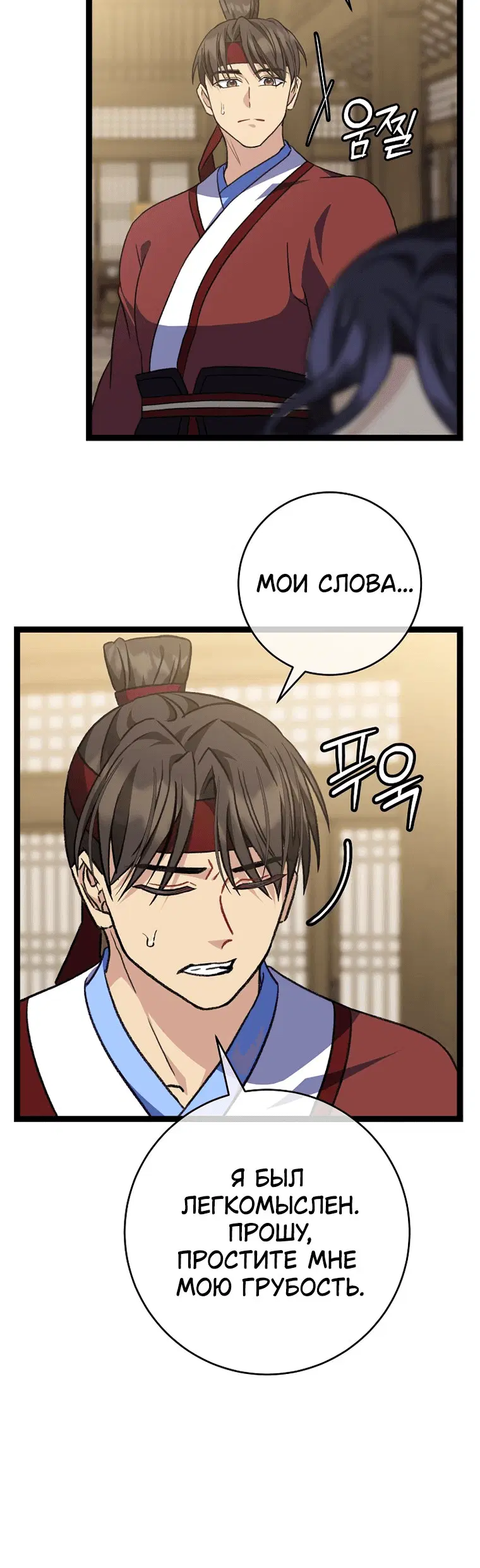 Page 5.001