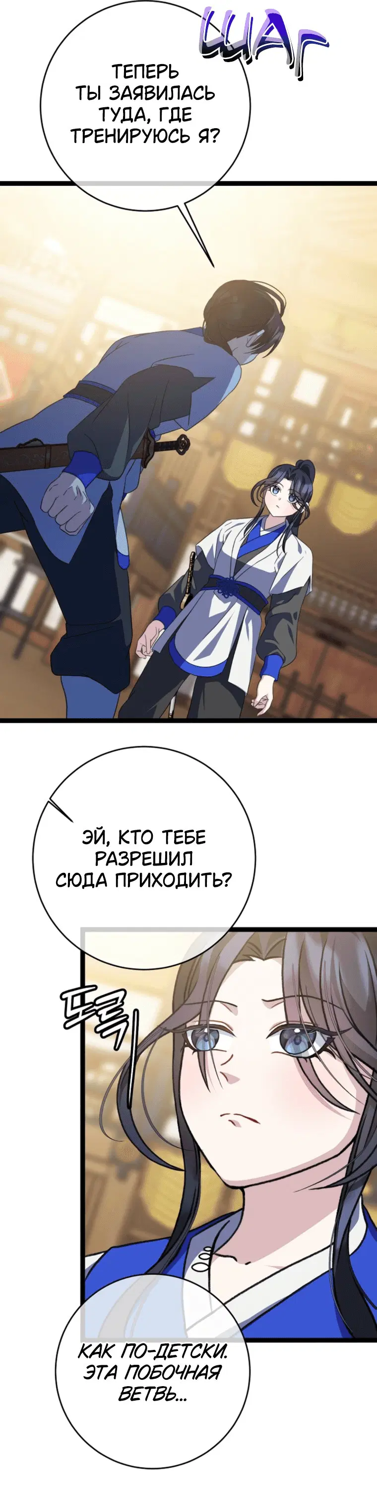 Page 5.001