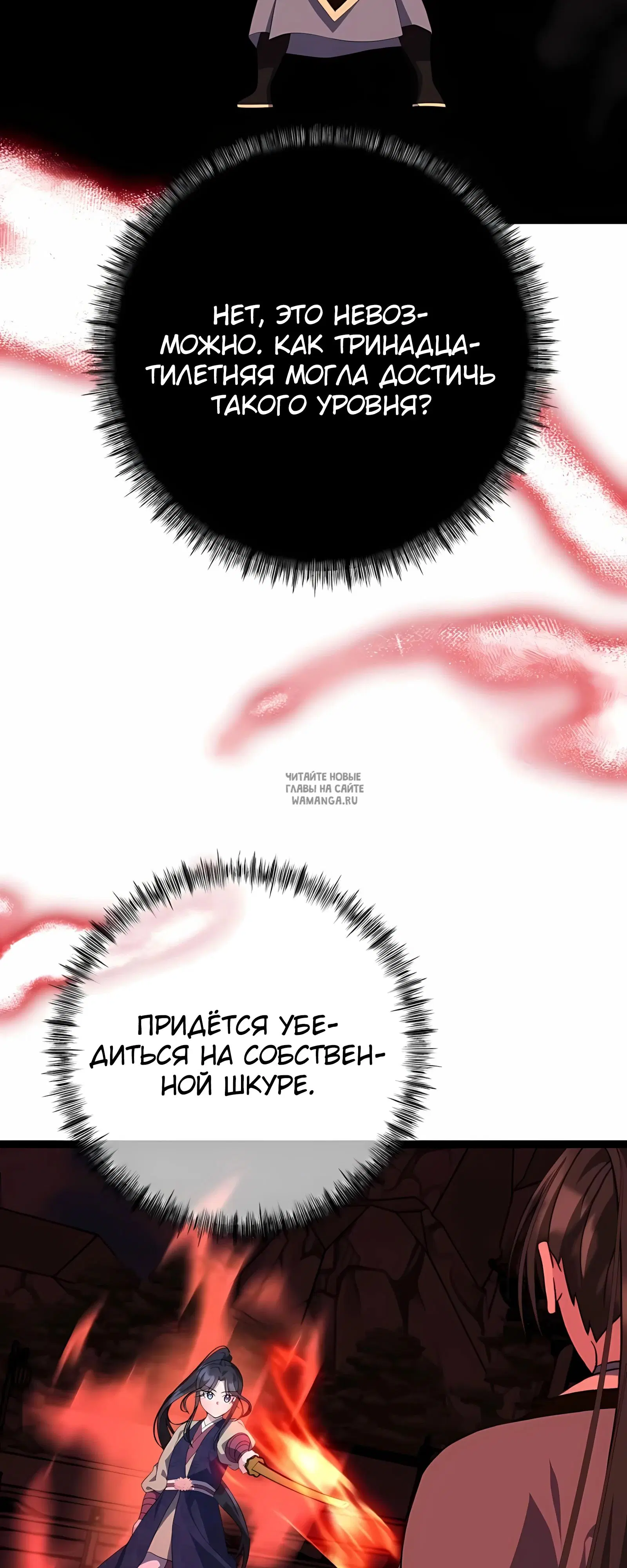 Page 52.000