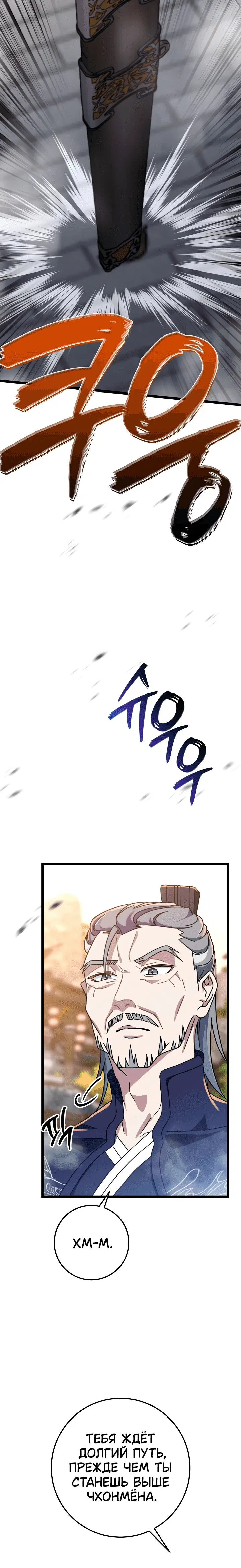Page 6.001