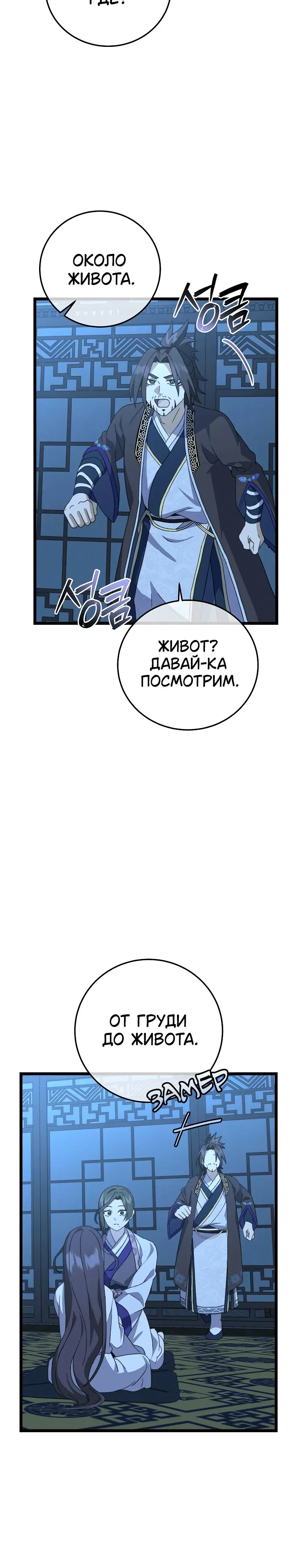 Page 6.001