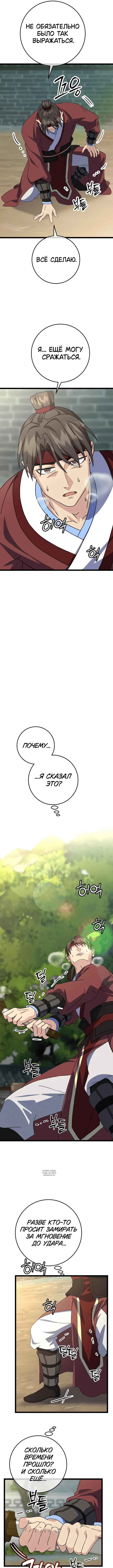 Page 6.000