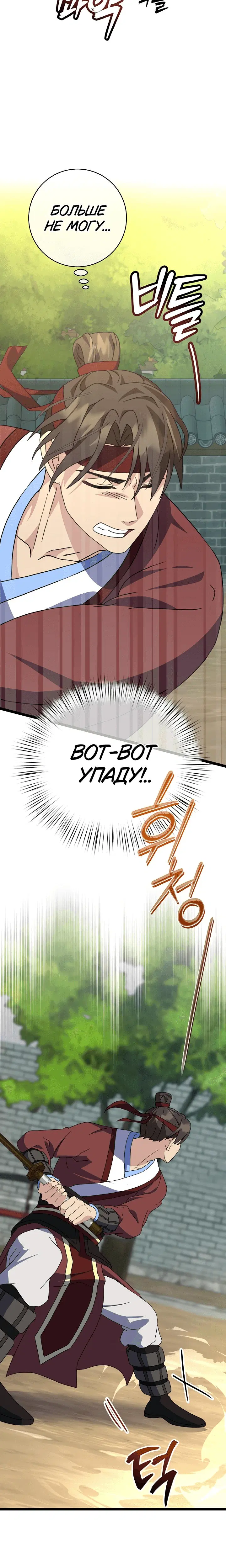 Page 6.001