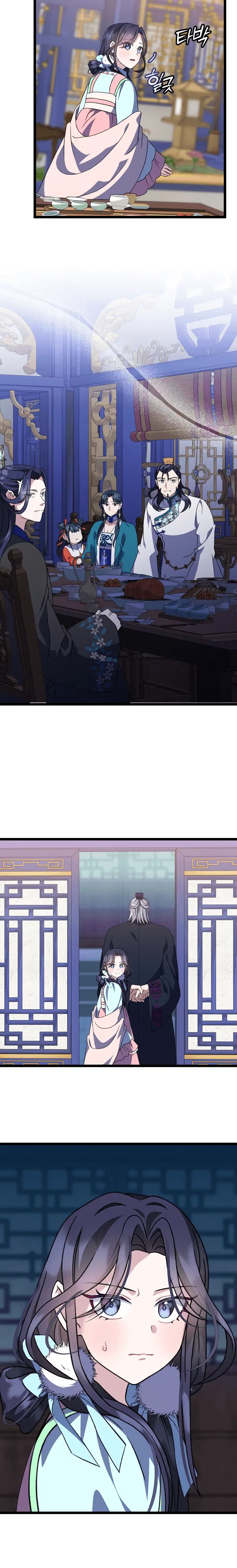 Page 6.001