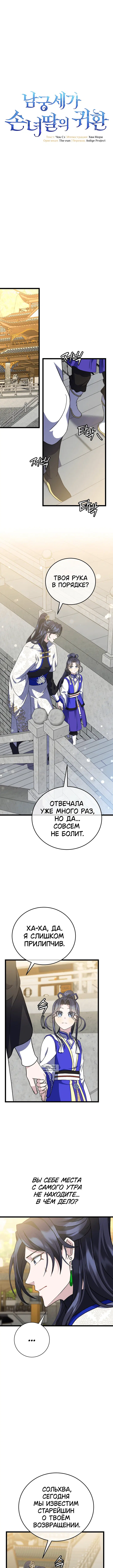 Page 6.000