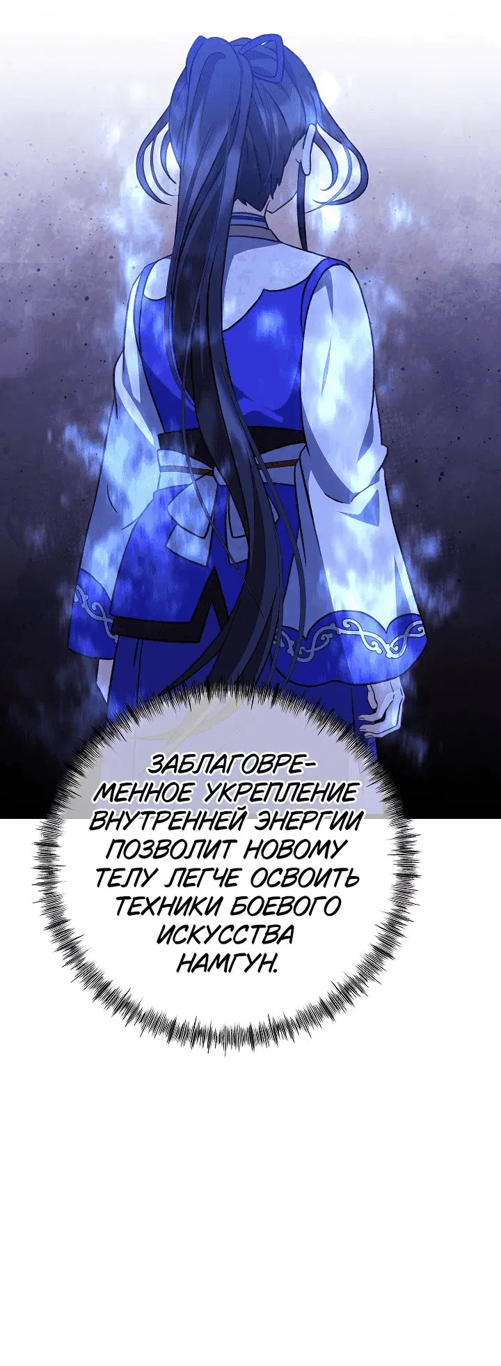 Page 6.001