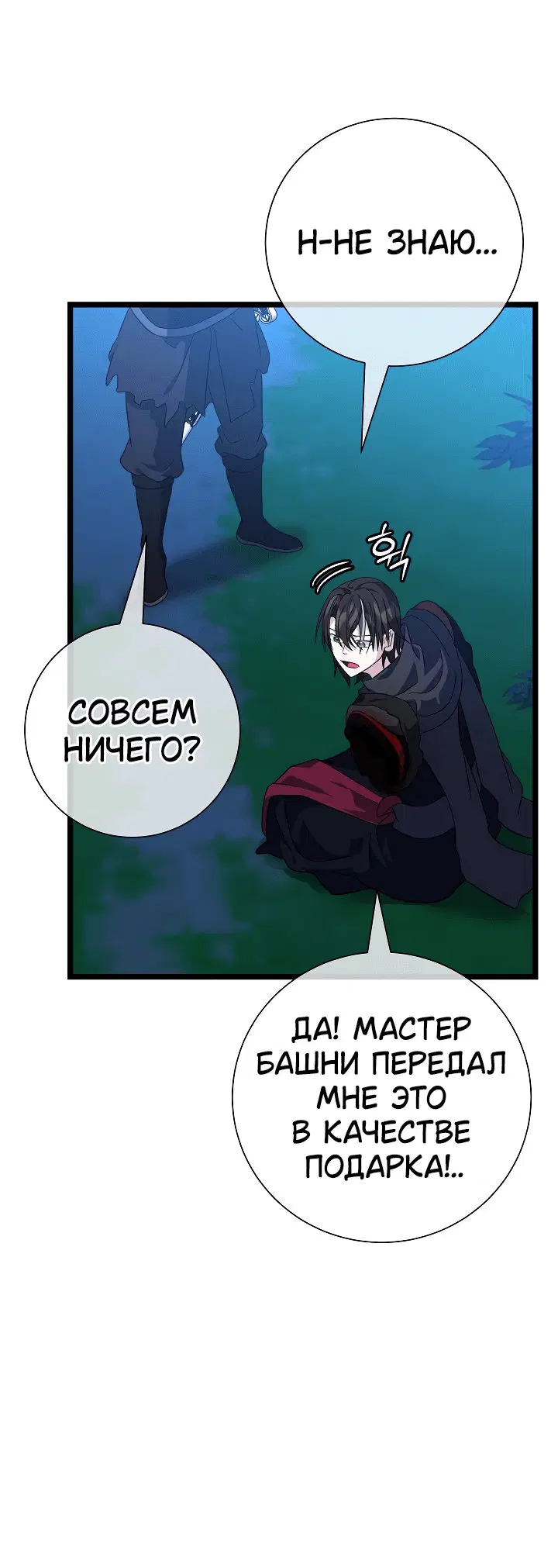 Page 6.001