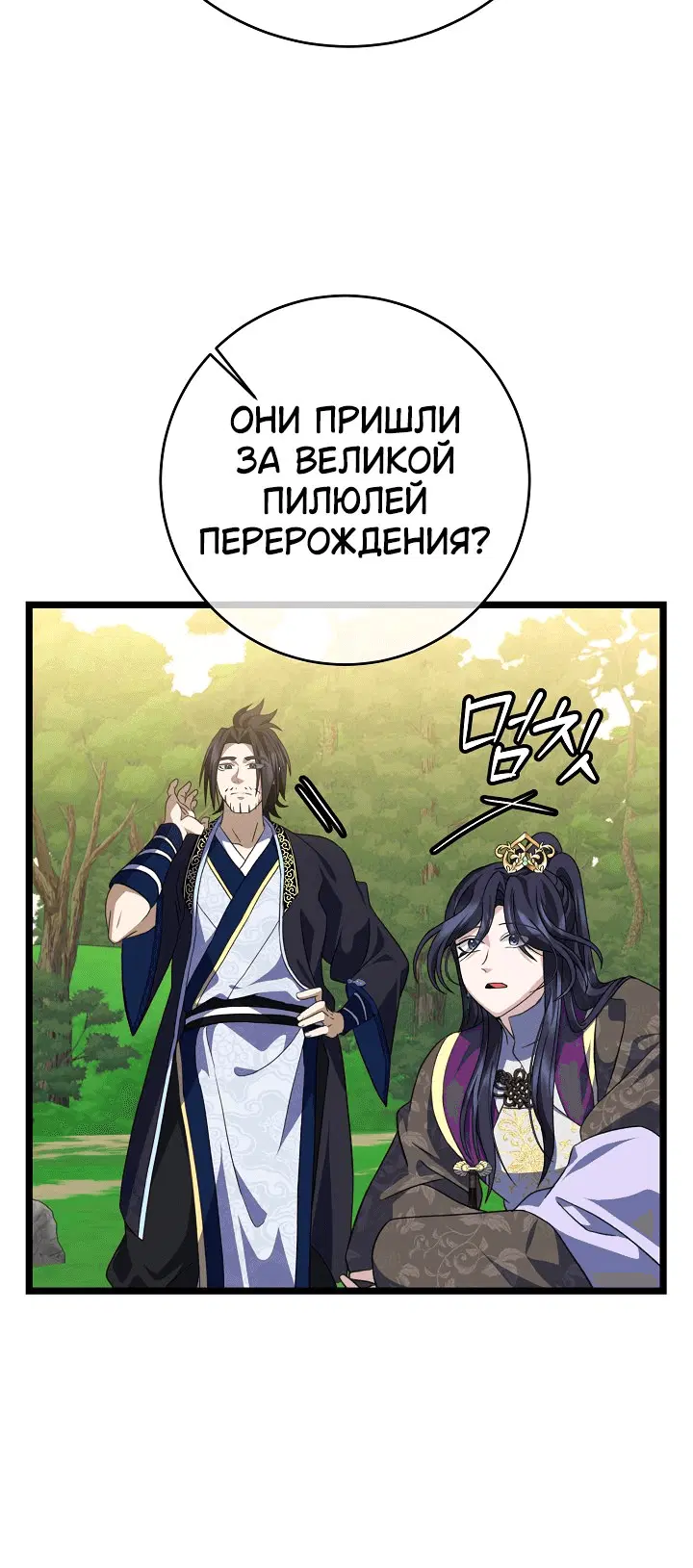 Page 6.001