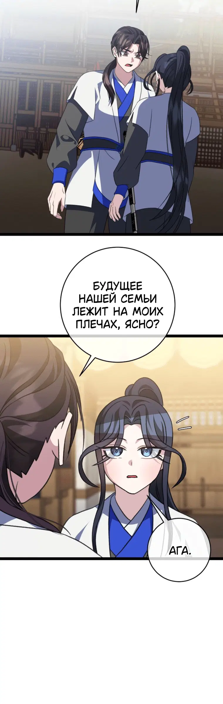 Page 6.001