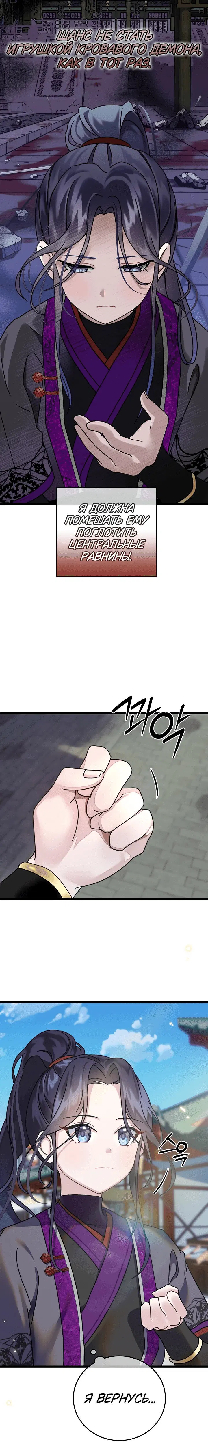 Page 7.001