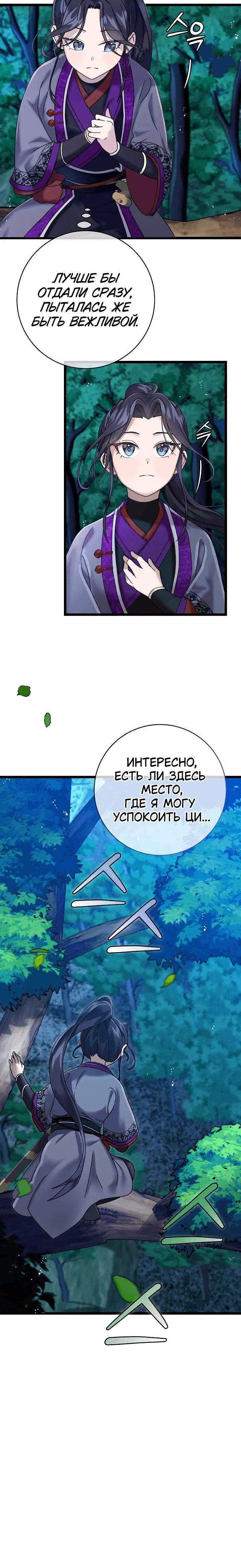 Page 7.001