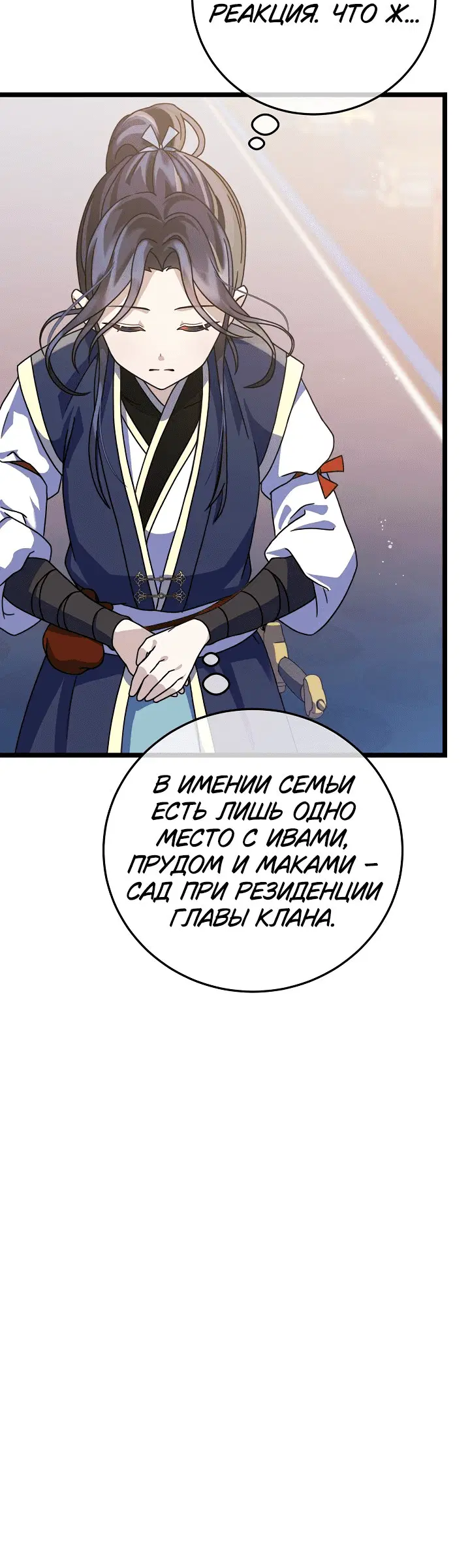 Page 7.001