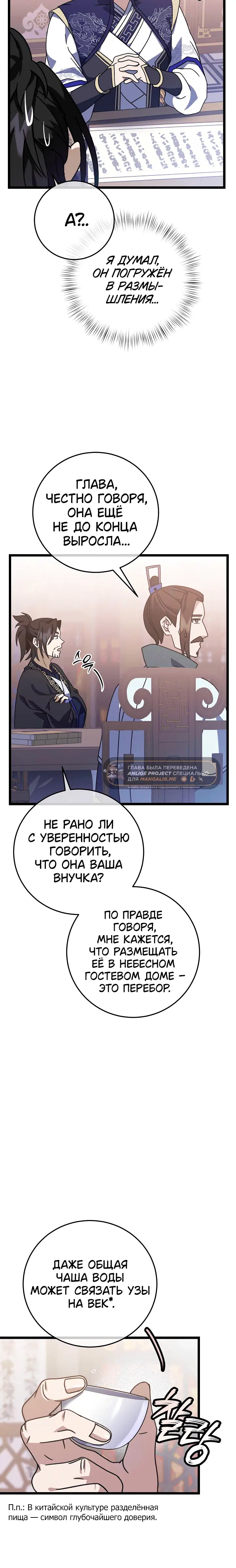 Page 7.001