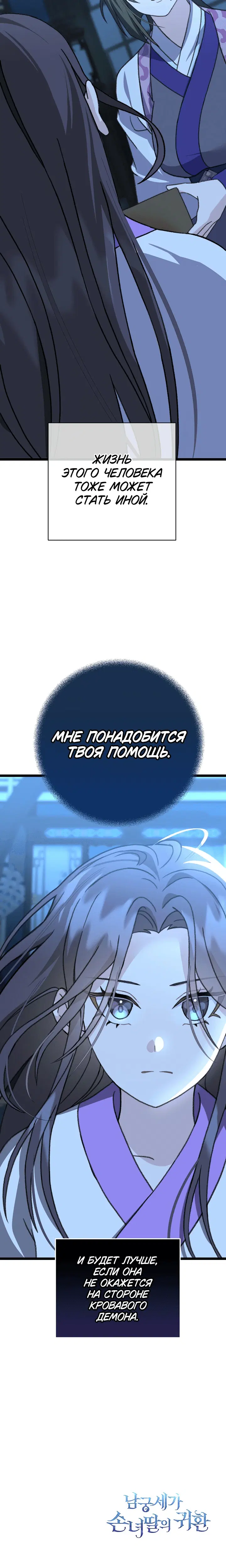 Page 7.001