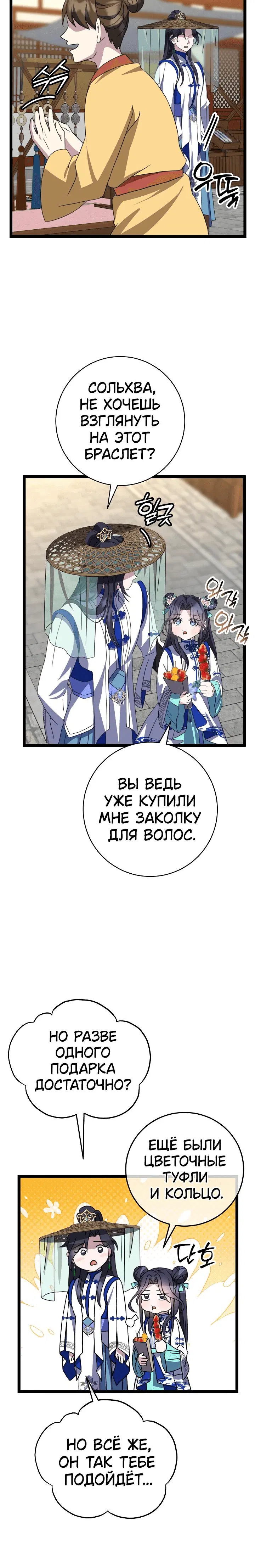 Page 7.001