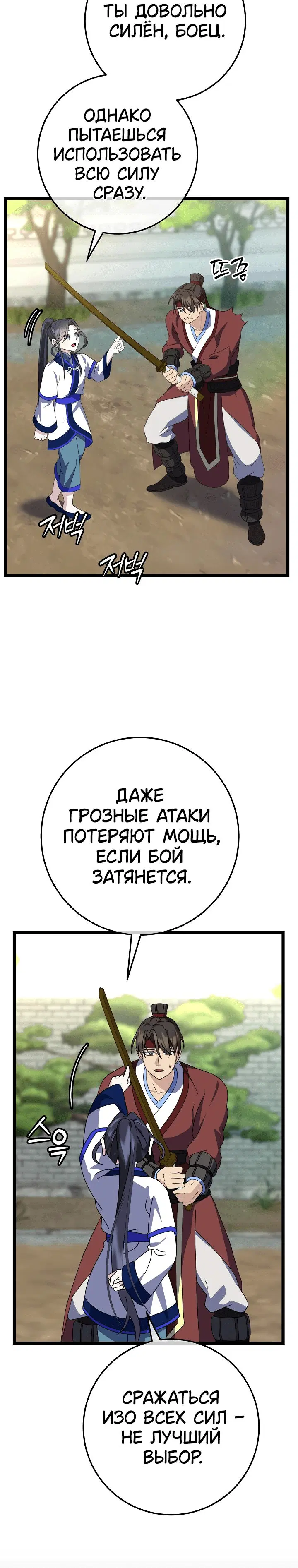 Page 7.001