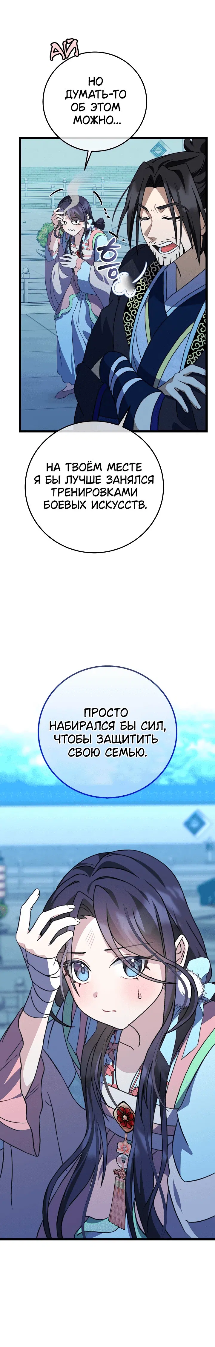 Page 7.001