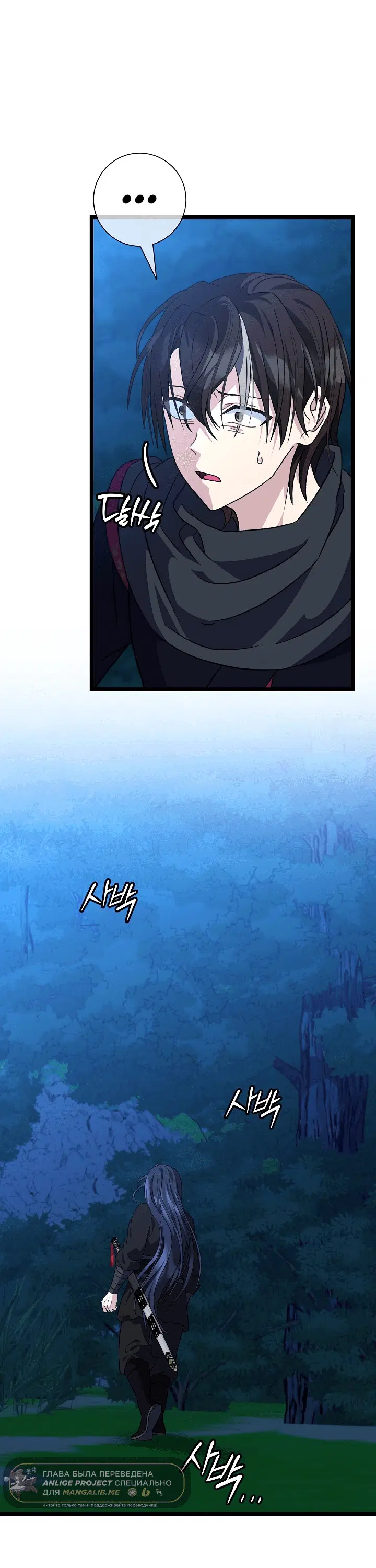 Page 7.001