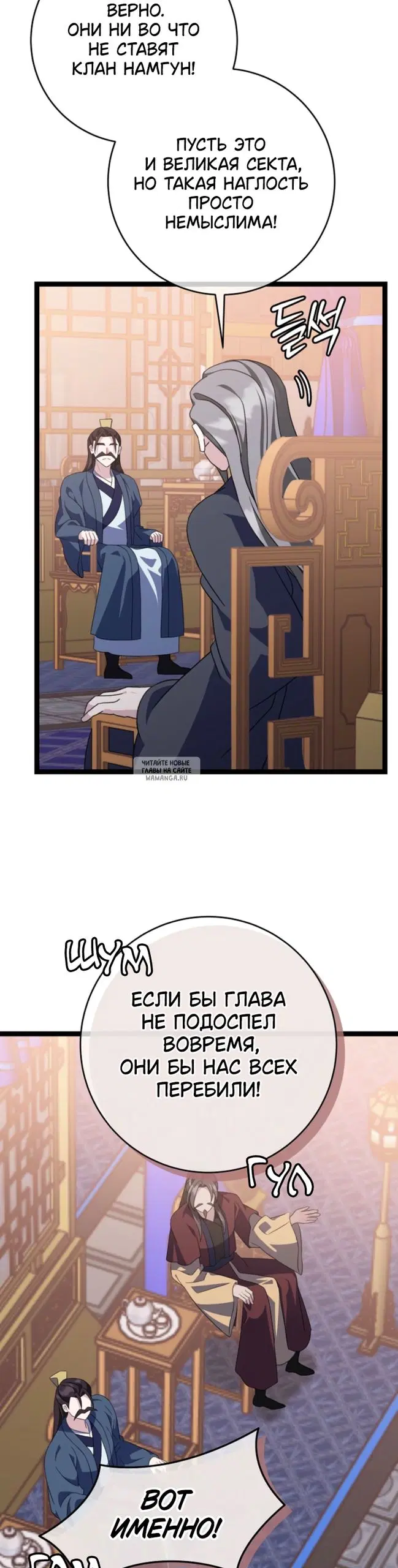 Page 7.000