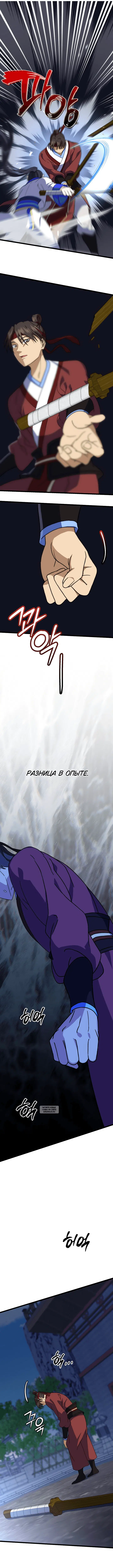 Page 8.000