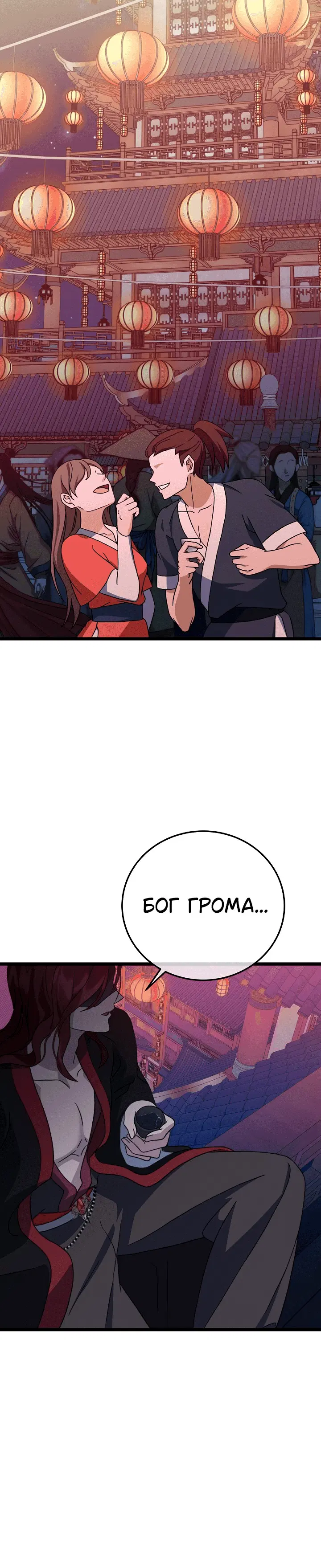 Page 8.001