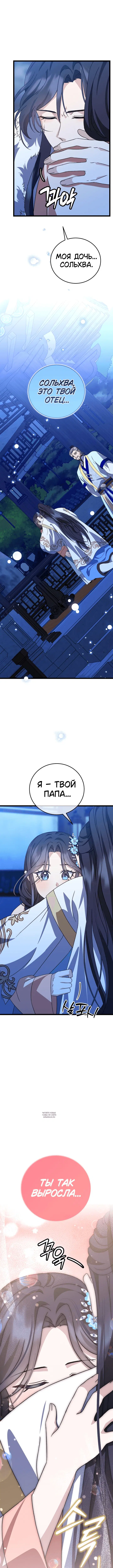 Page 8.000
