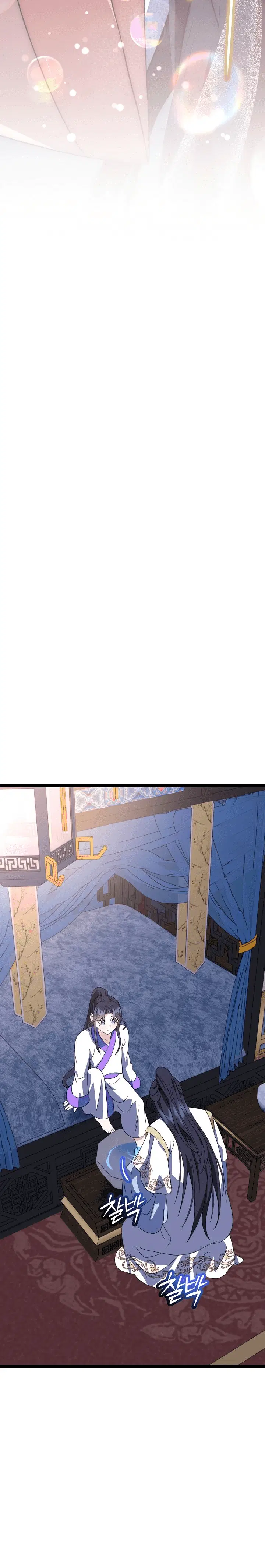 Page 8.001