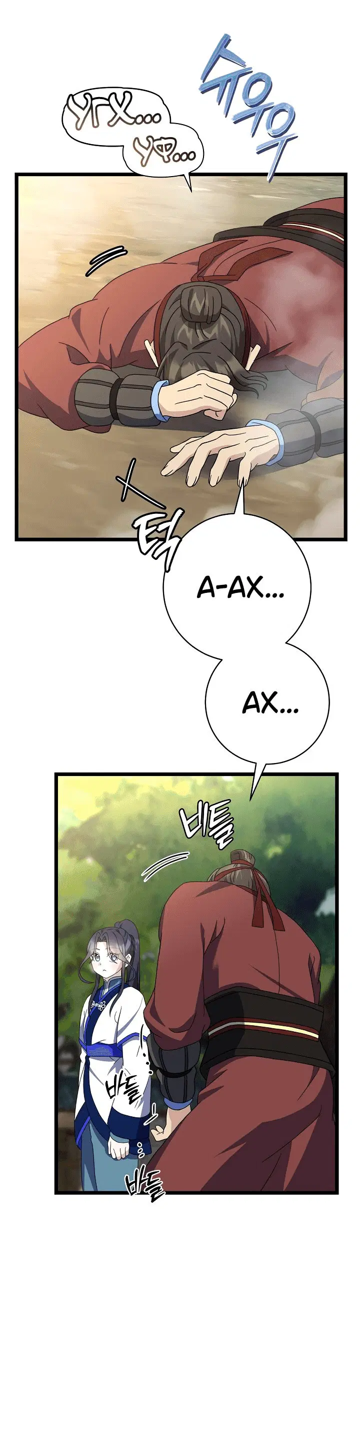 Page 8.001