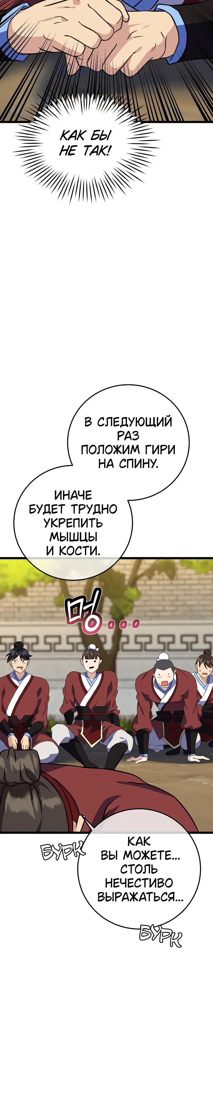 Page 8.001