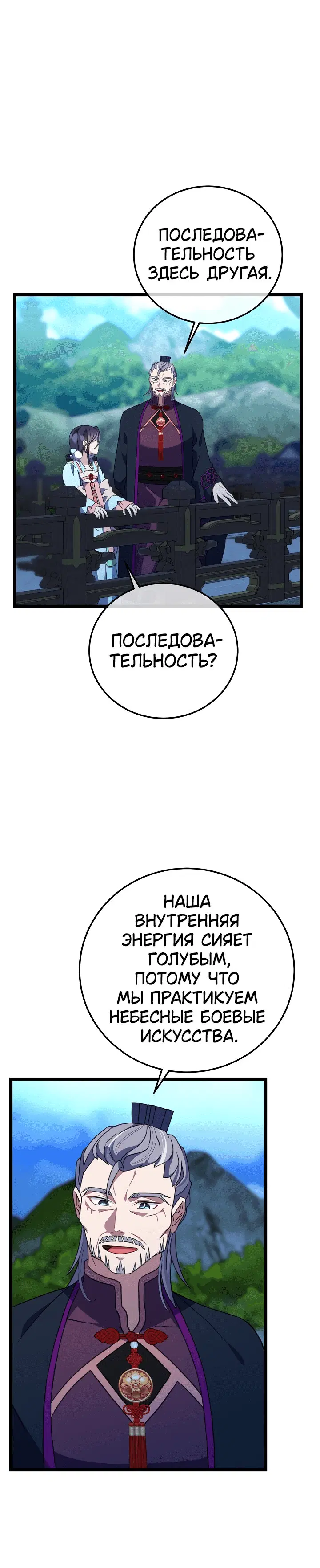 Page 8.001