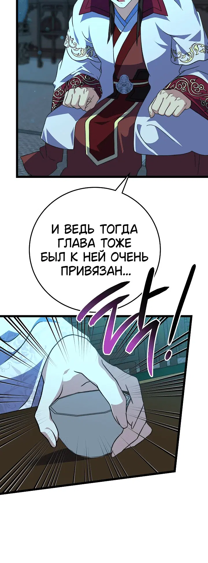 Page 8.001