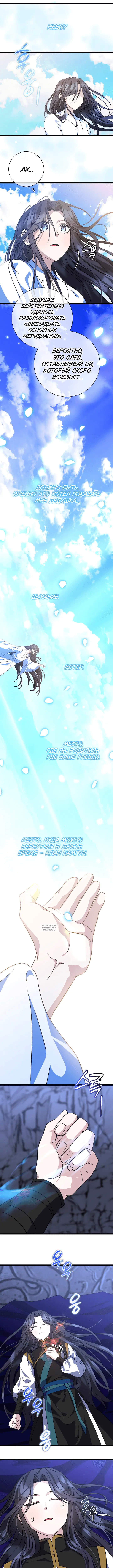 Page 8.000