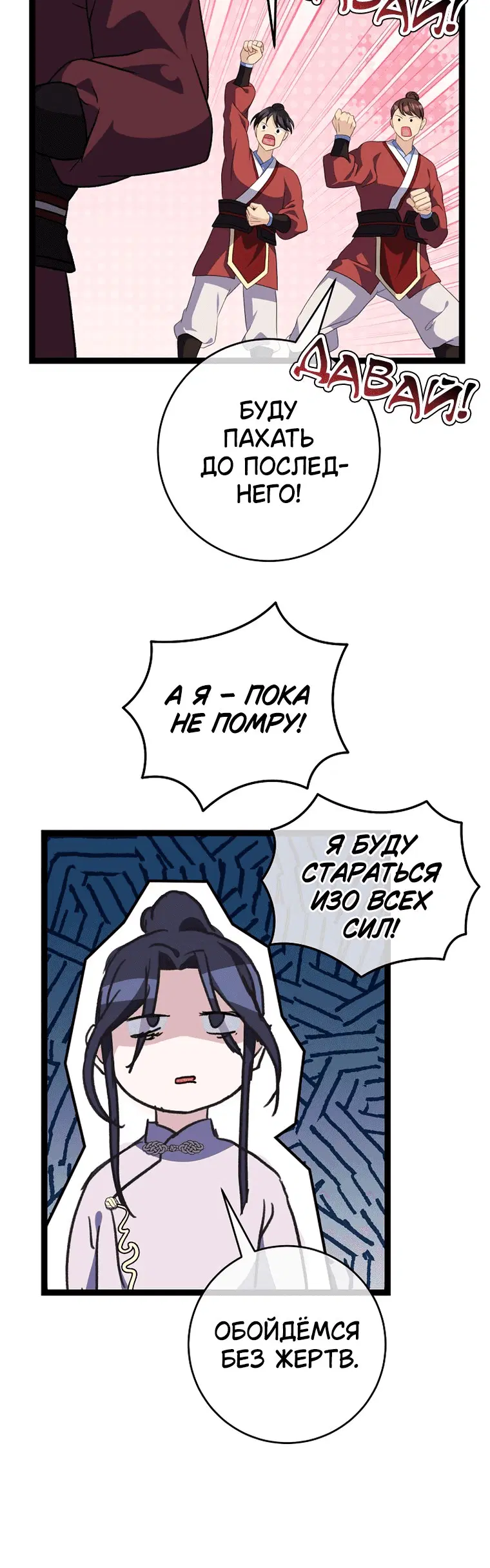 Page 8.001