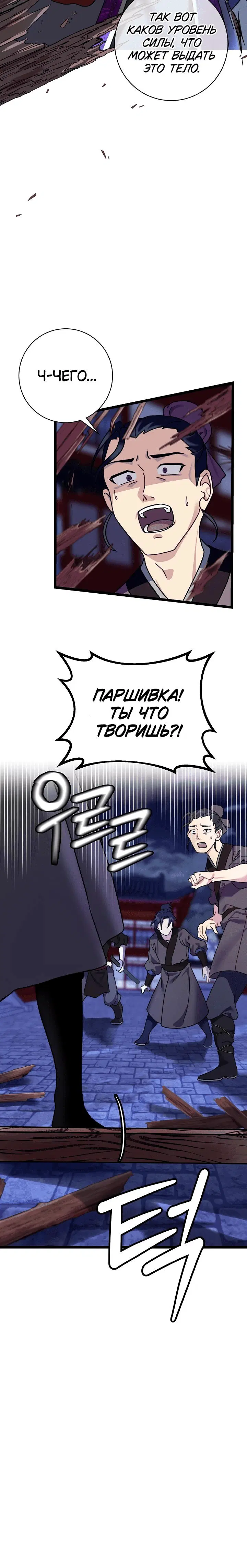 Page 9.001